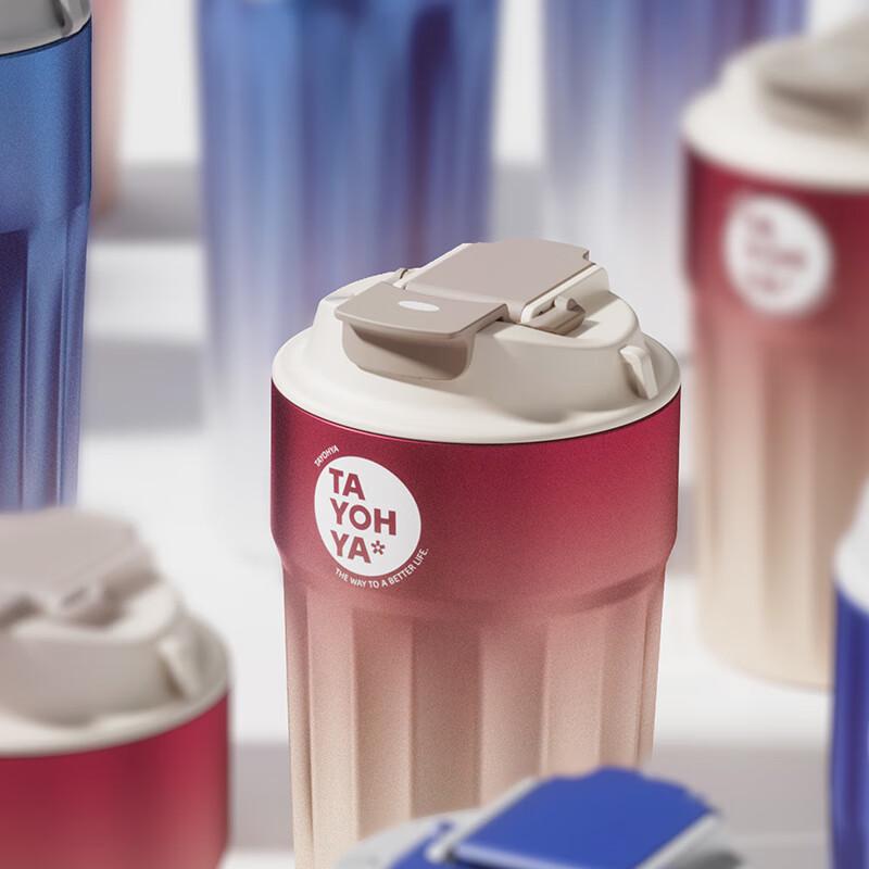 Tayohya Renewal Series Dual-Drink Coffee Cup 400mL