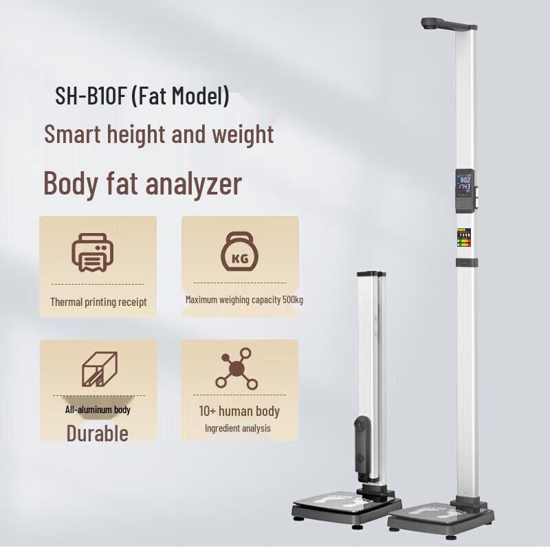 

SHANGHE SH-B10F Portable Ultrasonic Height and Weight Scale (CN version)