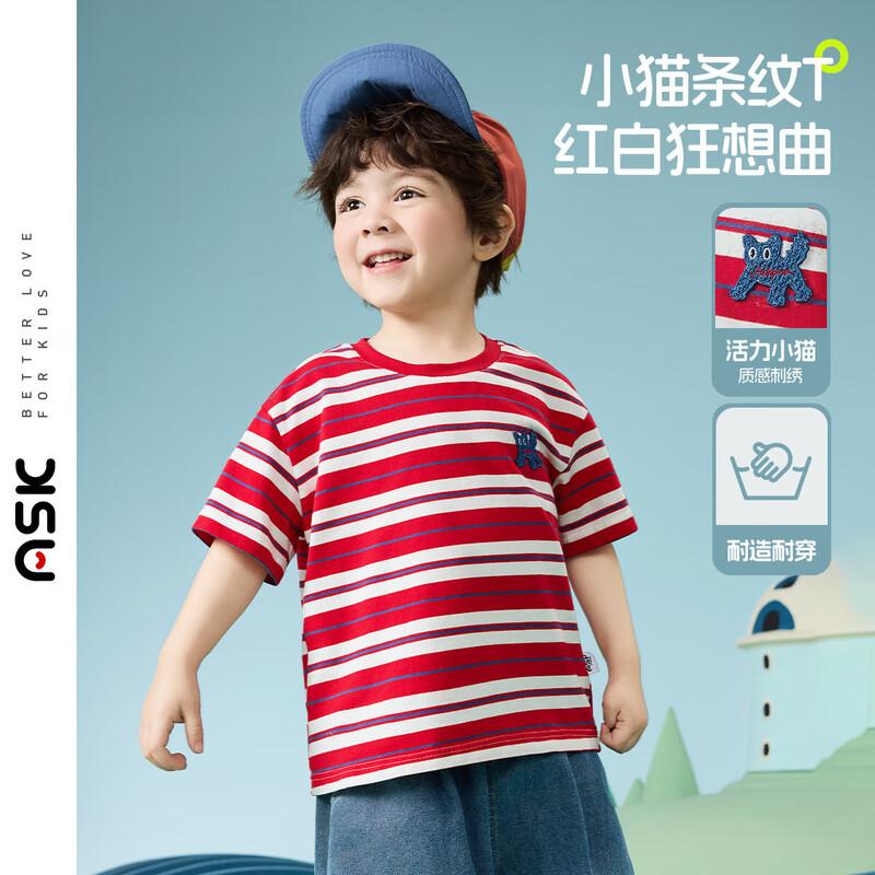 ASK JUNIOR Boys  Summer Striped Color Block Short Sleeve T-Shirt 130