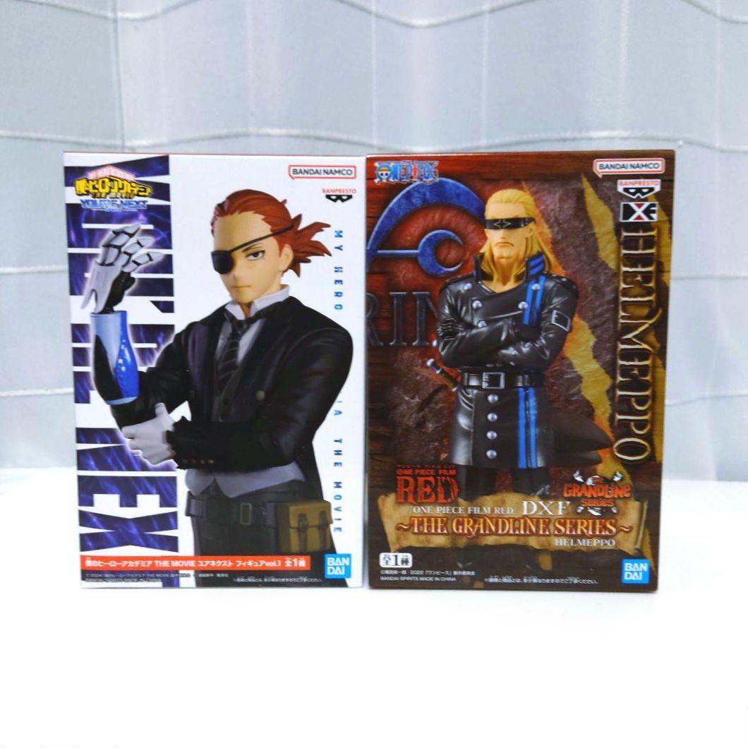 My Hero Academia Julio Gandini One Piece Helmeppo Figure Set 2