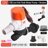 DC12V Yacht Aerator Bait Pump Livewell DC Submersible Pump for Lures, Sea Fishing, Boat Fishing, Etc.Boat Water Pump
