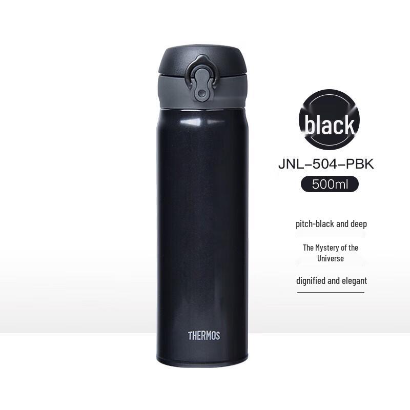 Thermos JNL-504 Portable Vacuum Insulated Bottle