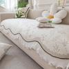 Special-Shaped Cold Silk Cool Sofa Cushion  Summer New Modern Simple Light Luxury Non-Slip One-Piece Mat Cushion