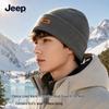 Men's Winter Thermal Knit Beanie