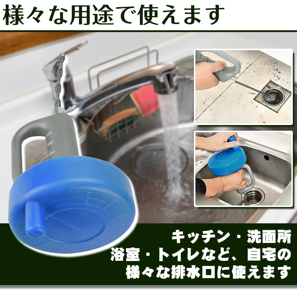 Drain Pipe Wire Pipe Brush for Clogged 10m Wire Type Mono-deco Cleaner, Cleaner, Brush, Drains,