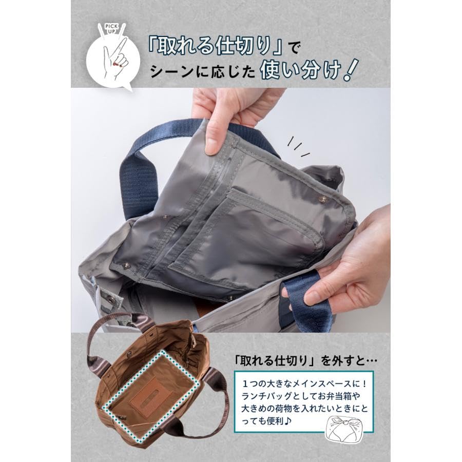 Neorry Mini Tote Bag, Small, Divided, Nylon, Women's, Lightweight, Water-Repellent, Lunch Bag, Commuter Bag, Solid Color, Eco Bag (Lavender)