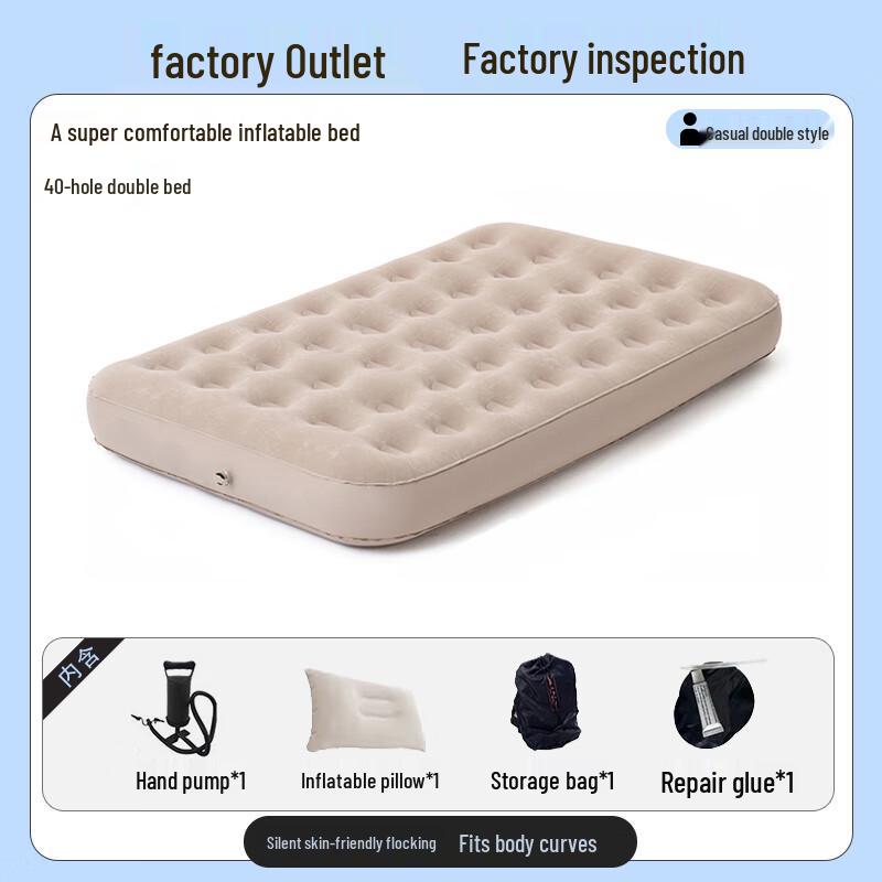 Automatic Inflatable Camping Air Mattress