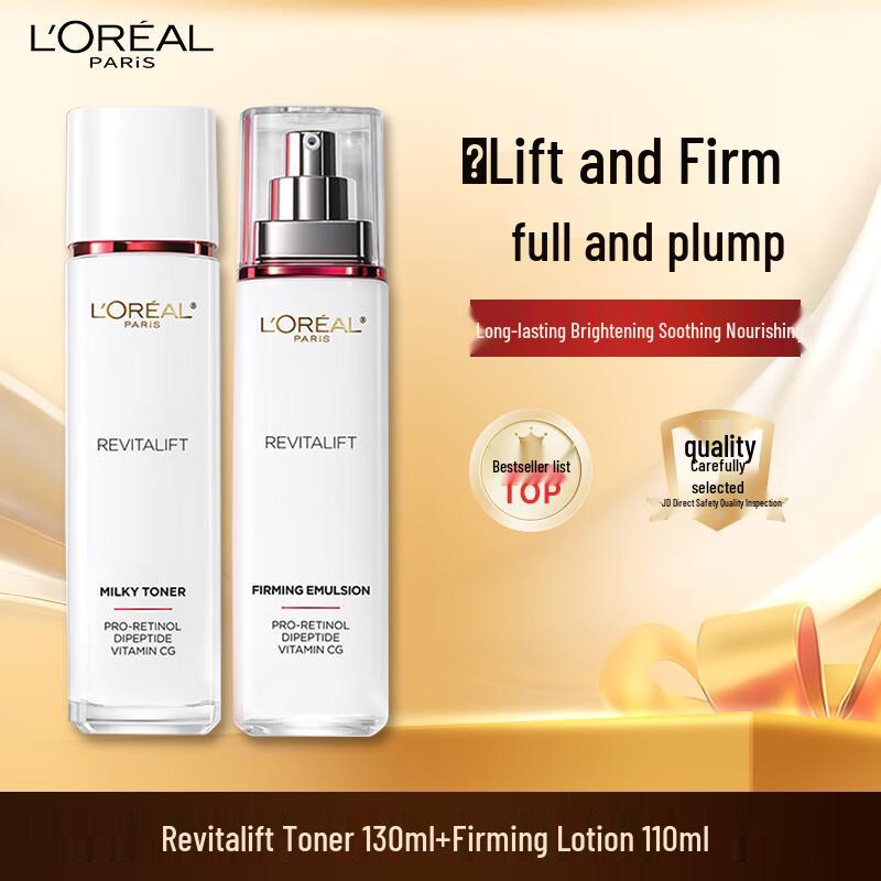 L Oreal Revitalift Anti-Aging Skincare Set