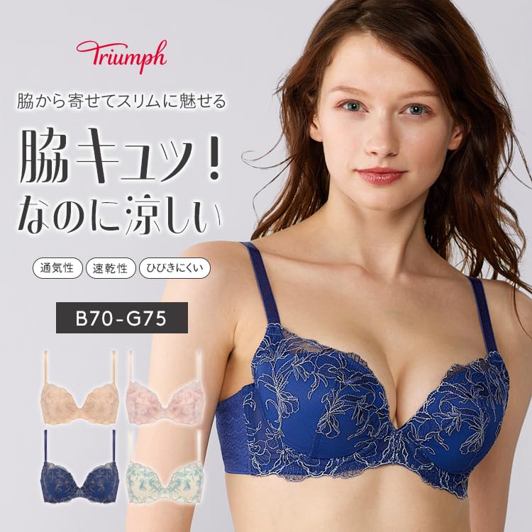 Triumph Angel Bra Slimline Super Light 634 M001 Size E75 Bra, (Beige),