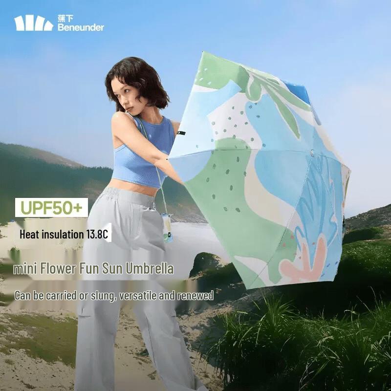 Beneunder BM526 Little Island Summer UV Protection Folding Umbrella
