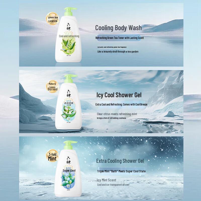 Liùshén Cooling & Refreshing Body Wash