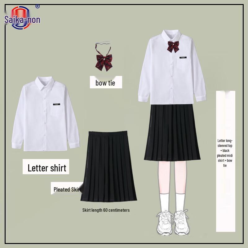 Student Sports & Stage Performance Uniform