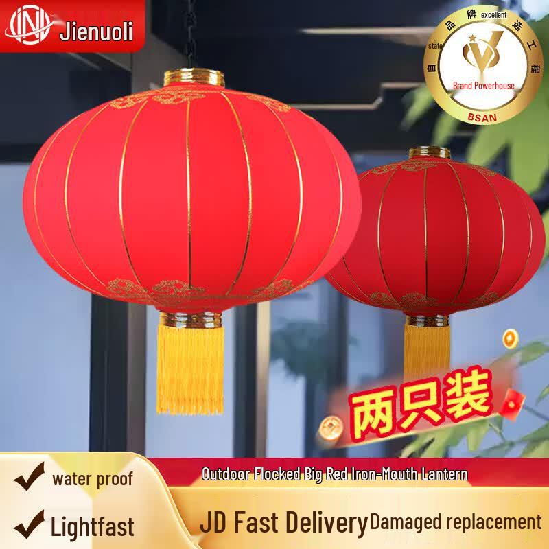 JNL Flocked Red Decorative Lantern