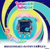 Tamagotchi Paradise Jade Forest 6 and Tamagotchi Paradise Gift Set - (Ages Up) (New Color)