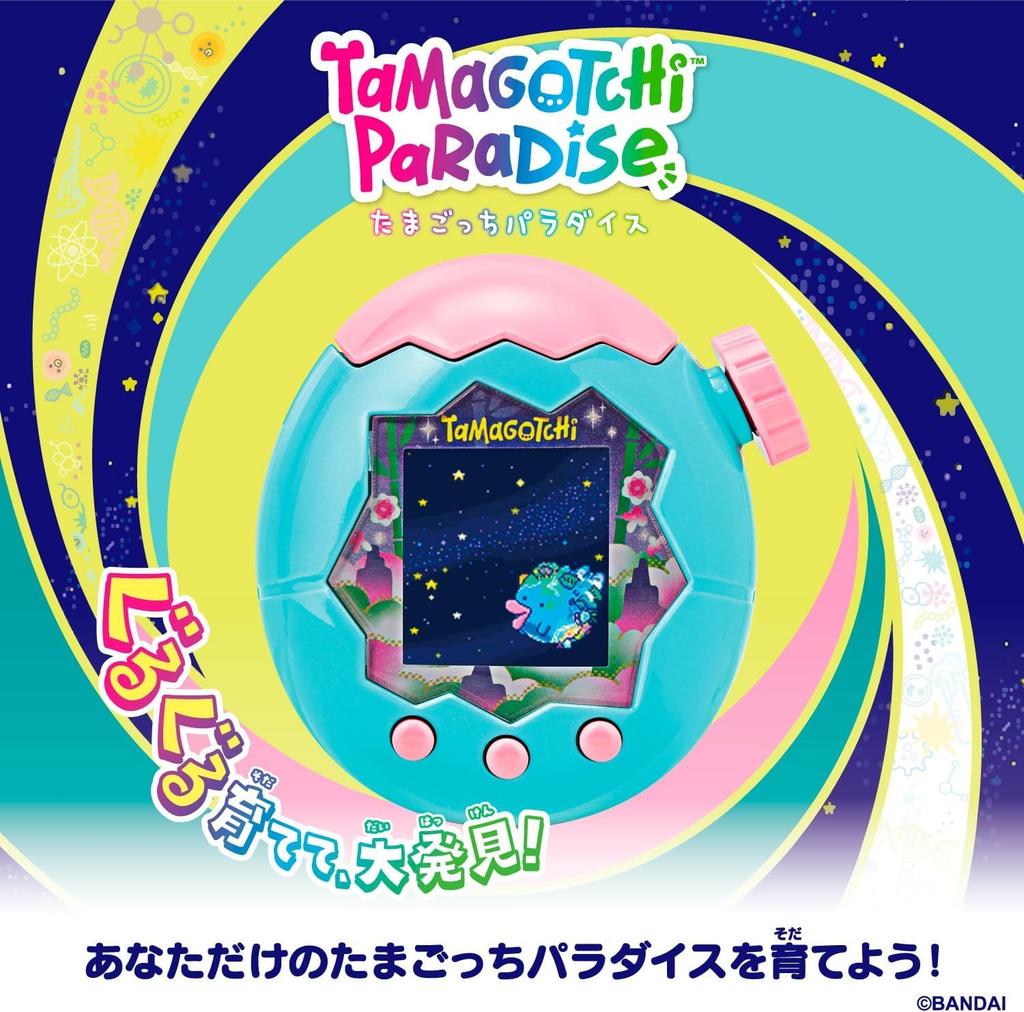 Tamagotchi Paradise Jade Forest 6 and Tamagotchi Paradise Gift Set - (Ages Up) (New Color)