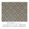 Inden-ya Inden Long Wallet Thin Deer Leather Black X White Lacquer Patterned Small Checkered Special Color 2107-11-167