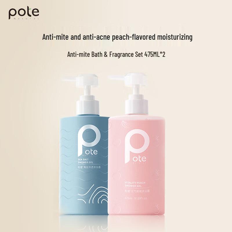 

POTE Anti-Mite Shower Gel Set