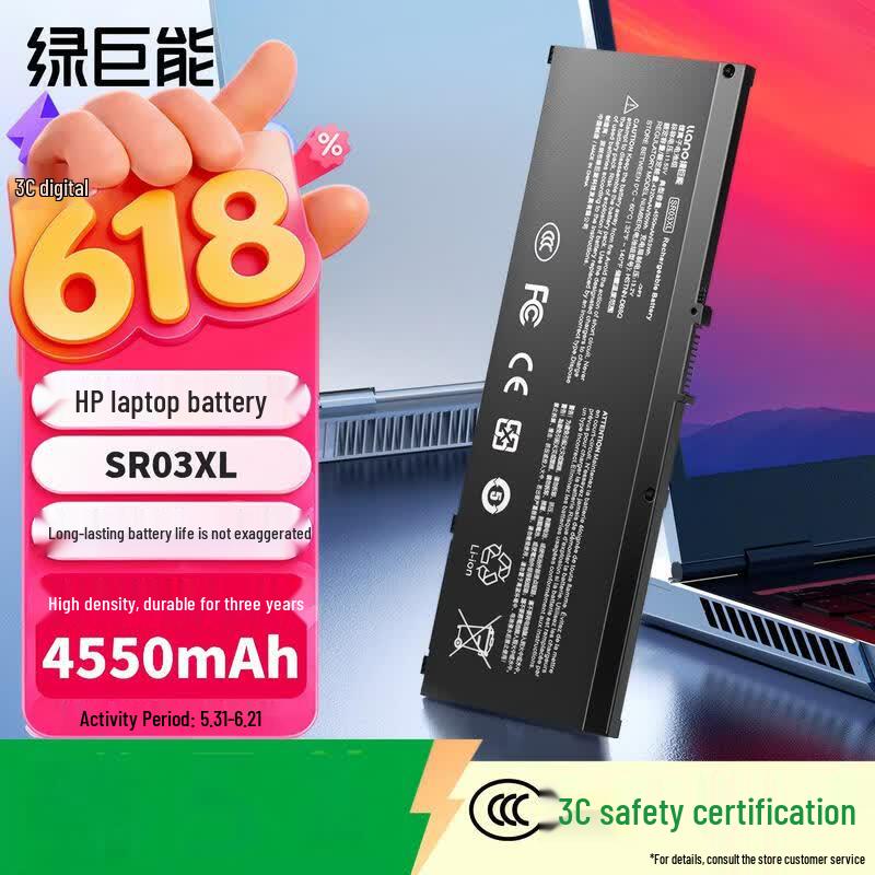llano SR03XL Laptop Battery for HP Omen 4