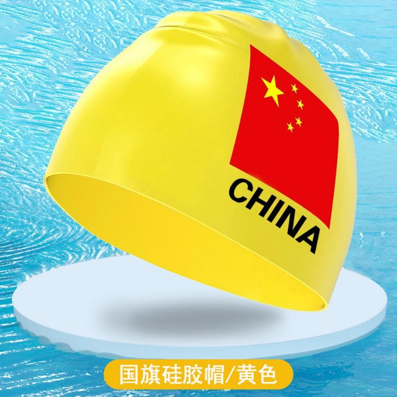 

New Swimming Cap Waterproof Adult Ear Protection Men Children Cute Learning Professional Silicone