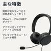 Amazon Basics Wired On-Ear Headset with Mic, 3.5mmUSB-A Compatible, In-Line Controller, Foldable, One Size, Black