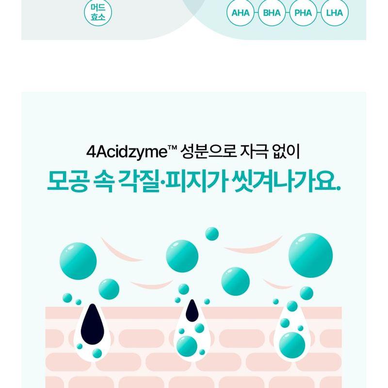 Realbarrier - Poren Bium Reinigungsschaum