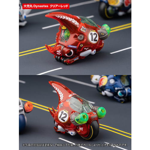 Wave Seiji Kaku's O-Kabutomaru Dynastes Clear Red Non-Scale Pre-Colored Plastic Model Kit KM-097