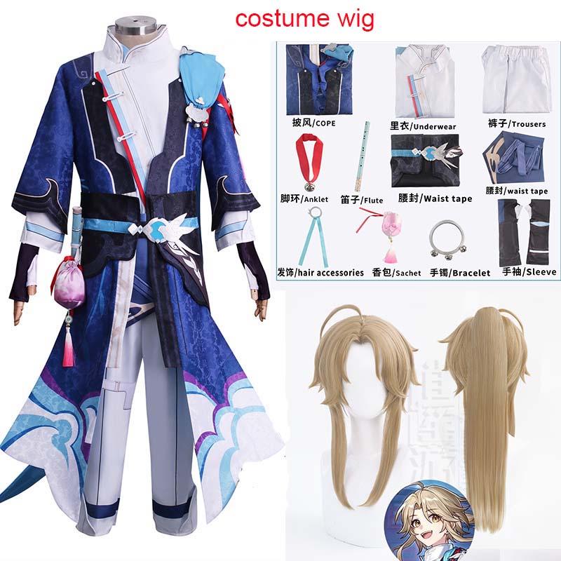 Yanqing Cosplay Kostüm Große Größe Strukturierter Stoff Yan Qing Cosplay Outfits Mit Armband Flöte Für Comic Con