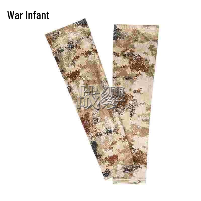 

Zhan Ying Camouflage Ice Silk Sun Protection Sleeves & Neck Gaiters