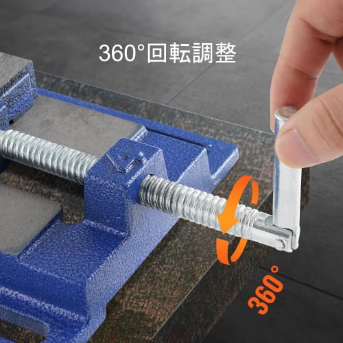 Nisorpa Bench Vise, Maximum Opening Width 11cm, Drill Press Vise, Drilling Work, Drill Press Vise, Table Vise, Cutting, Fixing, Compact Bench Vise