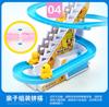 Puzzle Children's Electric  Race Stair Climbing Game Can Run s