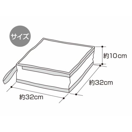 Ohe Hand Wash Laundry Net, White, Approx. 32cm H x 32cm W x 10cm D, Arao!