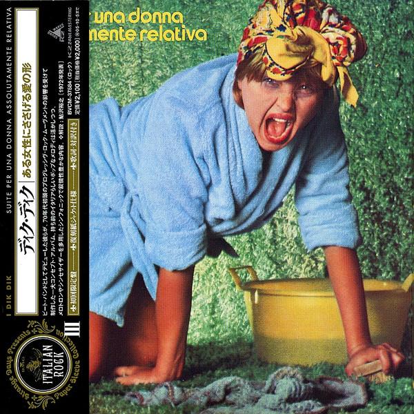 

CD DIK - A Form of Love Devoted to a Certain BVCM37584 BMG 2005 Japan ObiRock Used