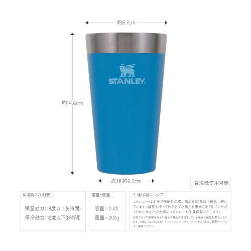STANLEY Stackable Vacuum Pint, 0.47L, Azure, Vacuum Insulated Tumbler, Stainless Steel, Keeps Coffee Hot or Cold, Beer, Outdoor Activities, Sports, Di