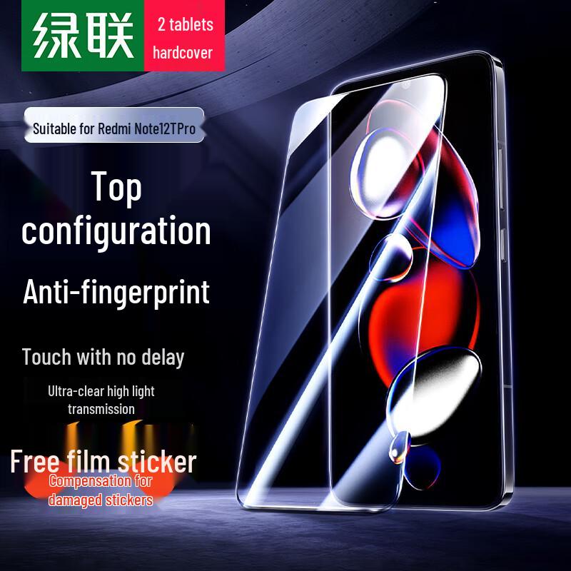 Ugreen Redmi Tempered Glass Screen Protectors