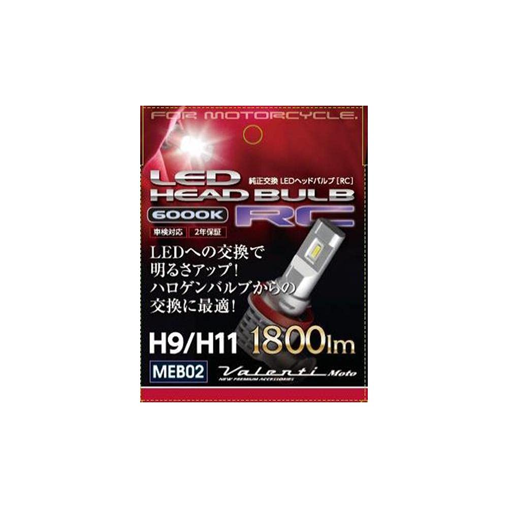 Valenti Moto Motorcycle Jewel LED Head RC Series H9/H11 6000k MEB02-H9-60