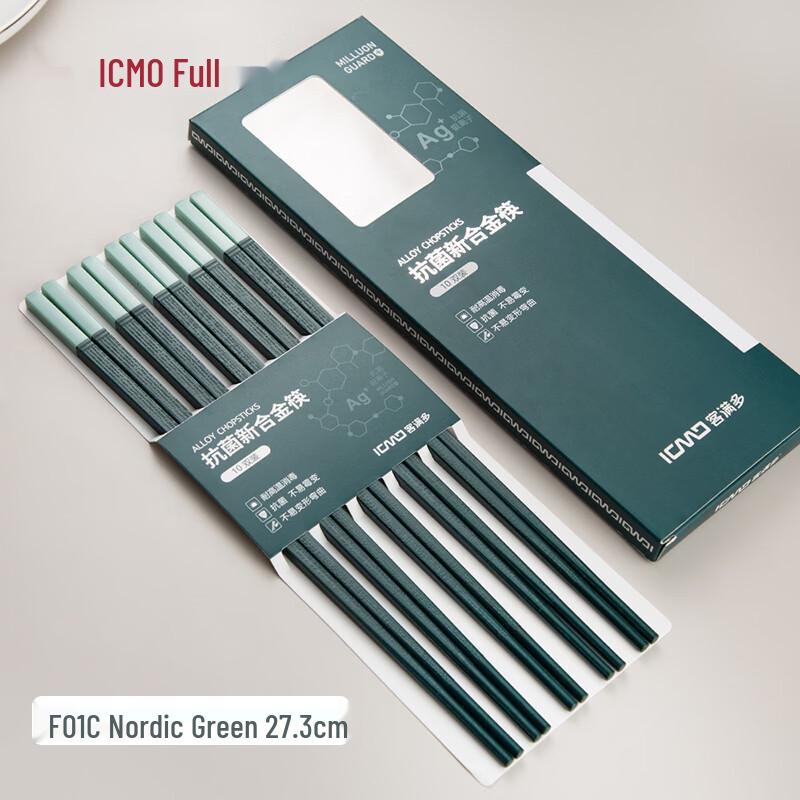 Kemando Nordic Green Non-Slip Alloy Chopsticks