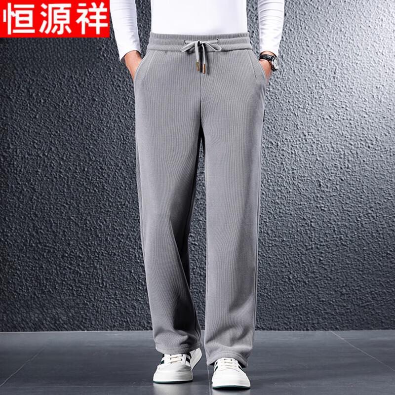 Hengyuanxiang Men's Winter Thickened Fleece Straight-Leg Casual Sports Pants