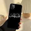 Custodia per Telefono Bandiera Calligrafia Palestina Per iPhone 16 15 14 13 11 12 Pro Max 13 12 mini XR 15 16 Plus 16e Cover Funda