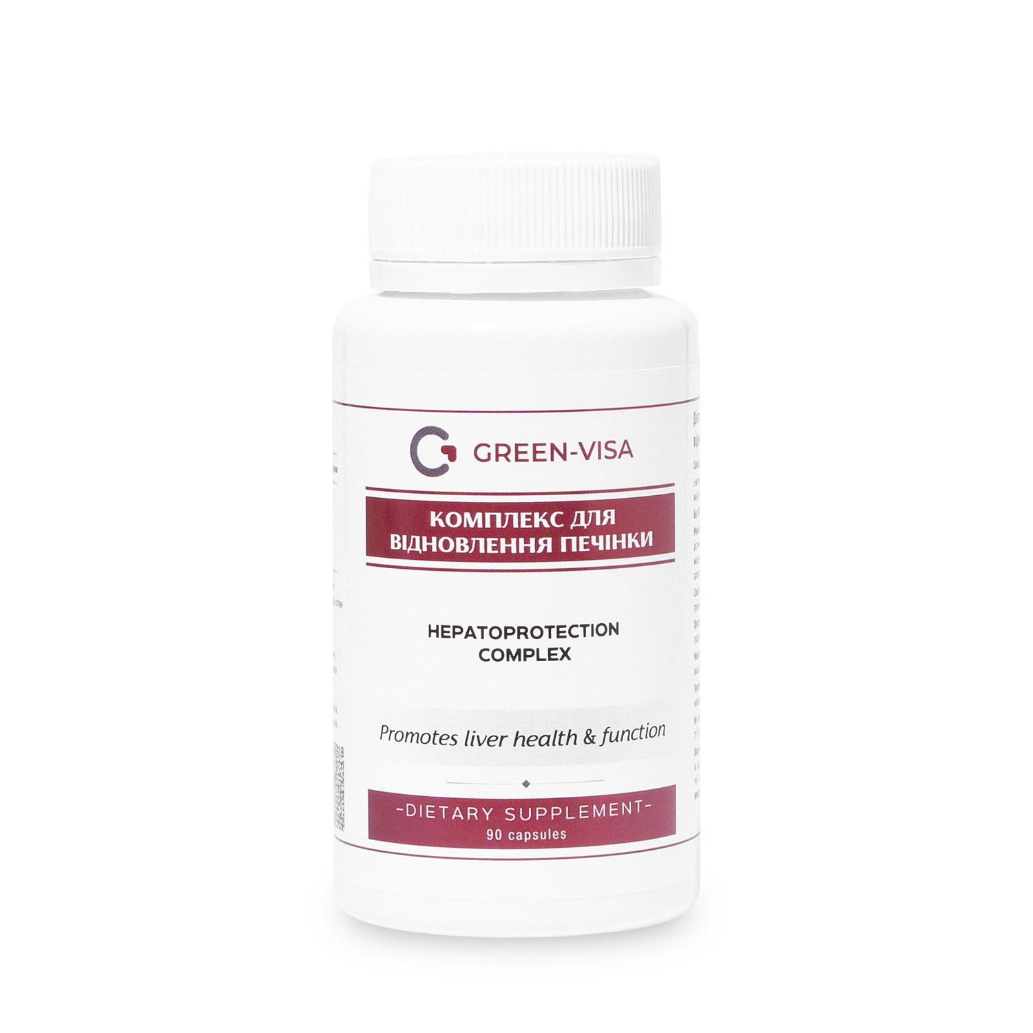 

Гепатопротектор комплекс, артишок, метіонін, лецитин, альфа-ліпоєва кислота, 90 капсул