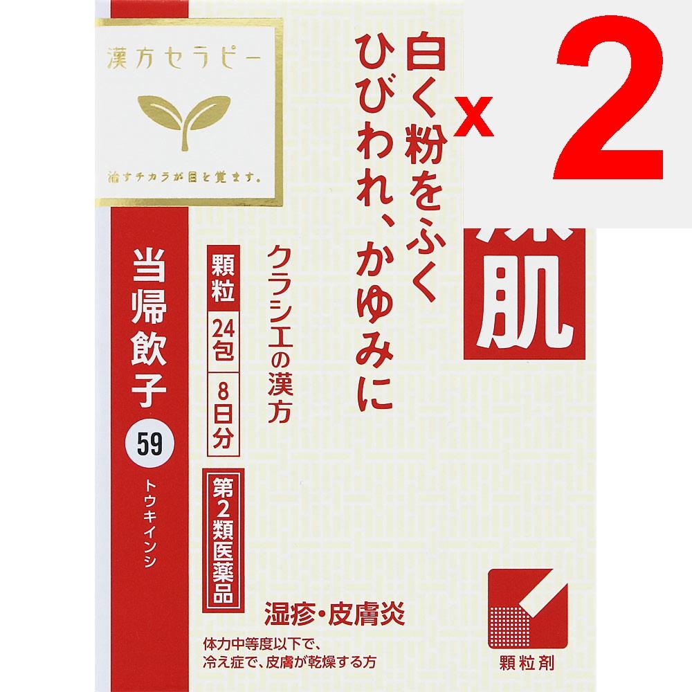 Kracie Pharmaceuticals Kampo Therapy Tokiinji Extract Granules 'Kracie' 24 Packets Chinese Medicine (Kracie) Chinese Medicine Indications: For Individ