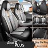 Universal Car Seat Cover for GAC AION S – All-Season Full Coverage Cushion