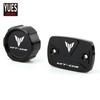 Motorcycle Accessories Front & Rear Brake Fluid Cylinder Master Reservoir Cover Cap For Yamaha MT03 MT 03 2018