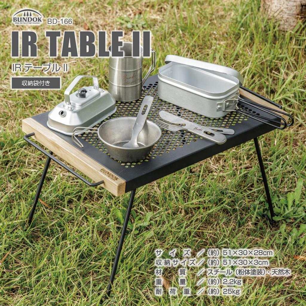 BUNDOK IR Table II Camping/Outdoor Table, Folding, Heat-Resistant Steel, BD-166