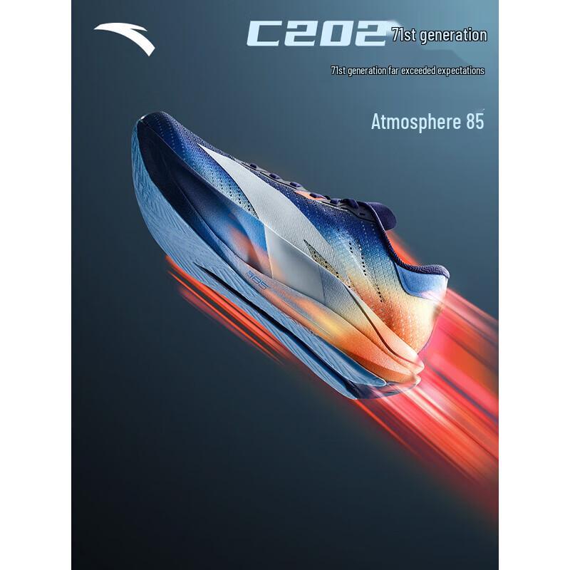 

ANTA C202 7th Gen Phoenix Pro Racing Running Shoes US 9