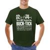 boys animal print boys whites plus sizes t shirt Buck Tick This Is Not Greatest Hits T-shirt  harajuku  clothing