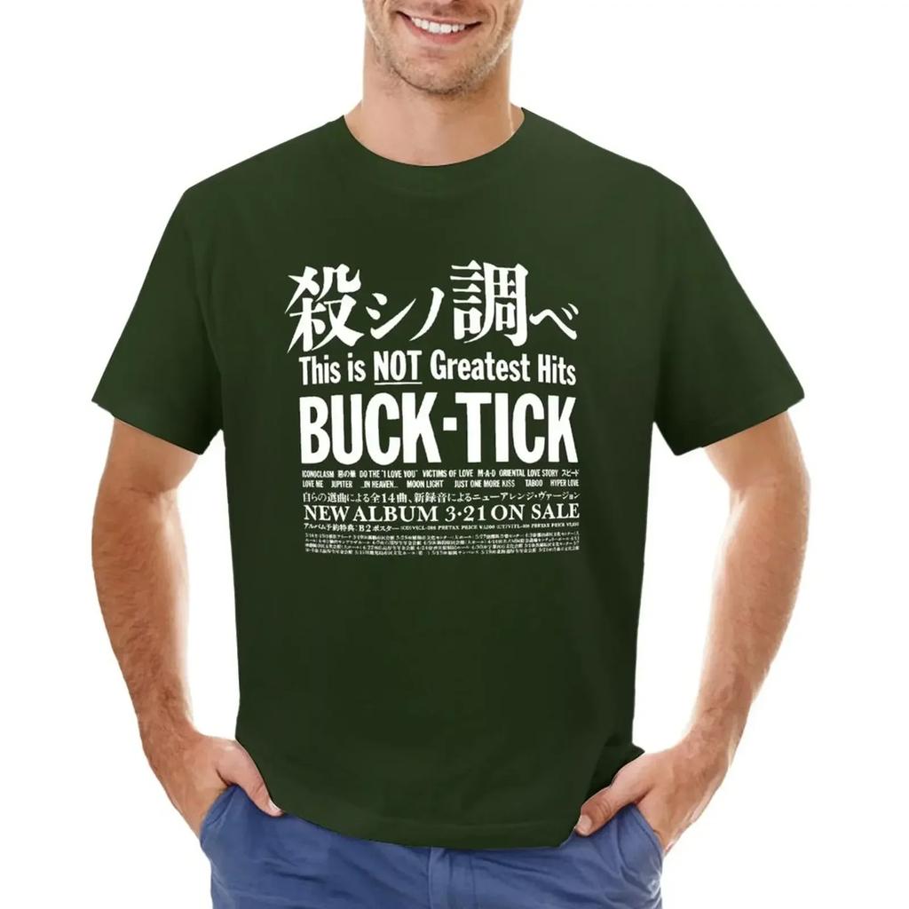 boys animal print boys whites plus sizes t shirt Buck Tick This Is Not Greatest Hits T-shirt  harajuku  clothing
