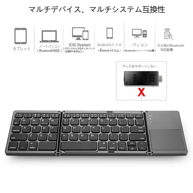 Bluetooth keyboard with US keyboard and wireless portability for and PCs Ultra-thin, foldable, layout, touchpad, Windows, Android, iOS, HMS, tablets,