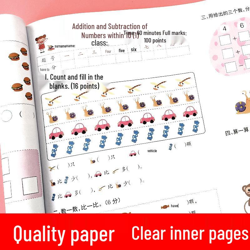 Preschool to Primary Transition: 100-Point Test Book for Language, Pinyin & Math