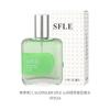 Sophie Lier Mountain Green Tea Niche Brand Perfume Ladies Lasting Light Fragrance Fresh Fragrance Girls