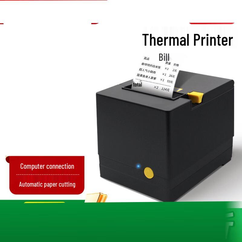 

abdo Label Printer 80180